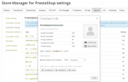 Store Manager For PrestaShop Translator Info Window