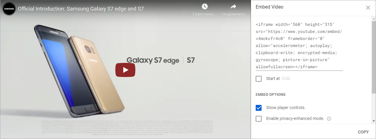 PrestaShop Video Embed Code
