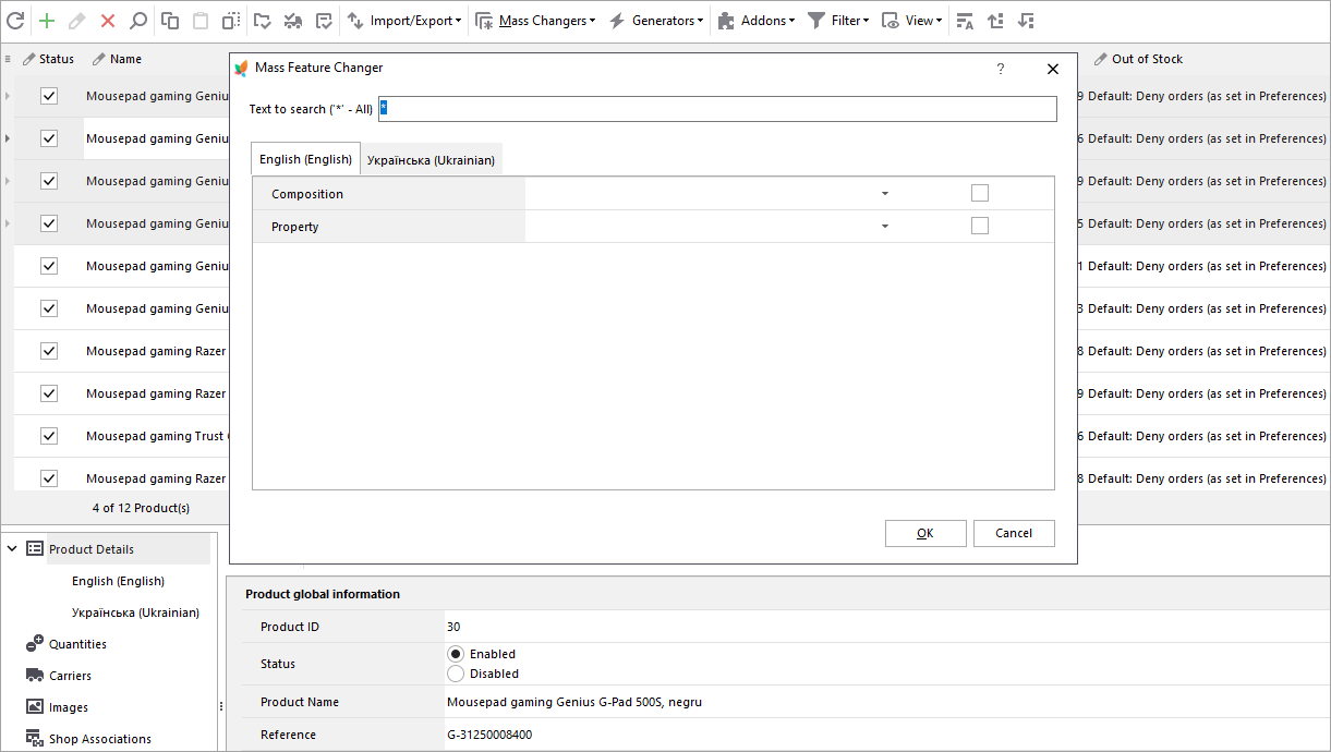 Mass Feature Changer for PrestaShop Product Update