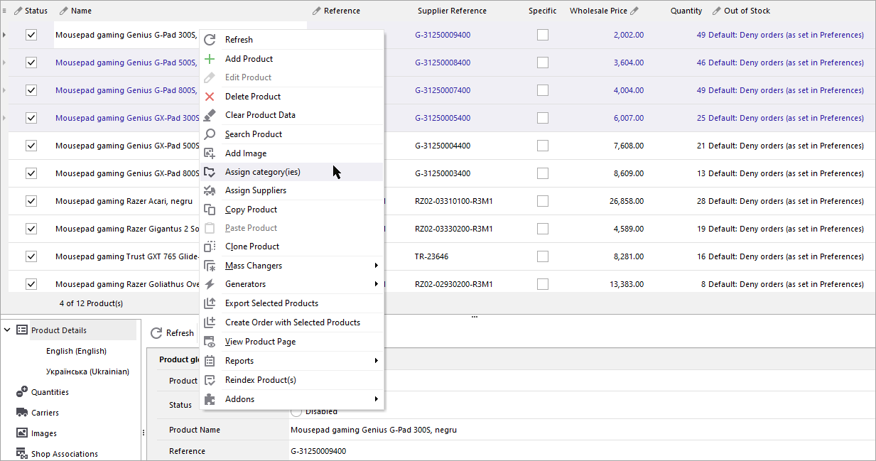 Selected Products Update in Store-Manager for PrestaShop