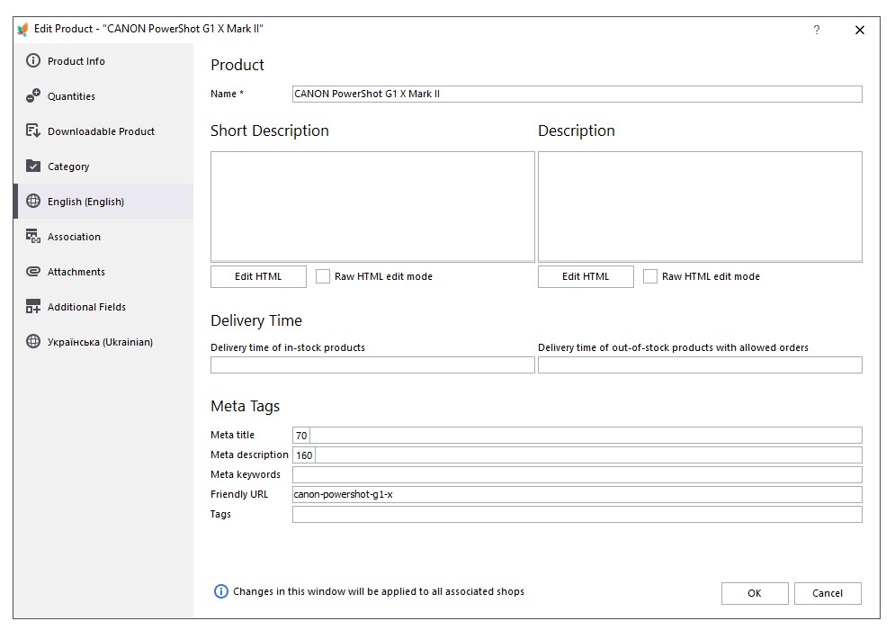 PrestaShop-Product-Details-Before-ICEcat-Integration